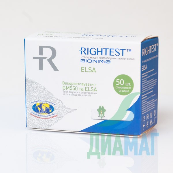 Тест-смужки Bionime Rightest GS550, 50 шт.