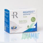 Тест-смужки Bionime Rightest GS550, 50 шт. - 3