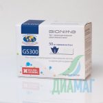 Тест-смужки Bionime Rightest GS300, 50 шт.
