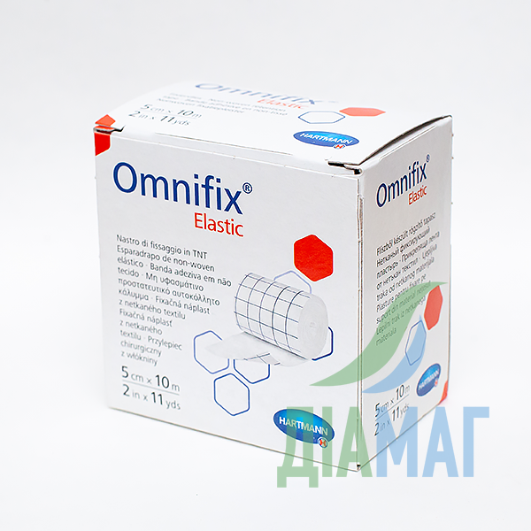 Хірургічний пластир Hartmann Omnifix