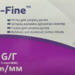 Голки для шприц-ручок, Micro-Fine 5 мм, 100 шт.
